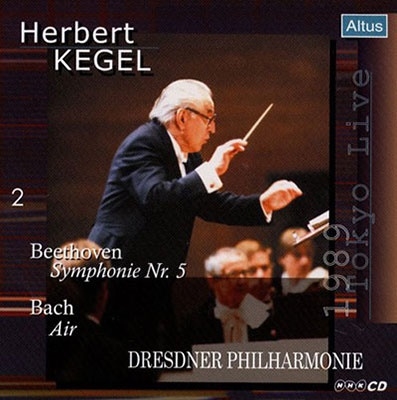 ヘルベルト・ケーゲル/ベートーヴェン: 交響曲第5番「運命」、J.S.
