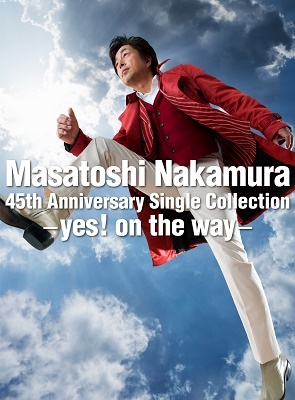Masatoshi Nakamura 45th Anniversary Single Collection-yes! on the way- ［4CD+DVD］＜初回限定盤＞