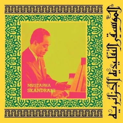 TOWER RECORDS ONLINE㤨Mustapha Skandrani/ƥХ¨[EM1096LP2]פβǤʤ3,500ߤˤʤޤ