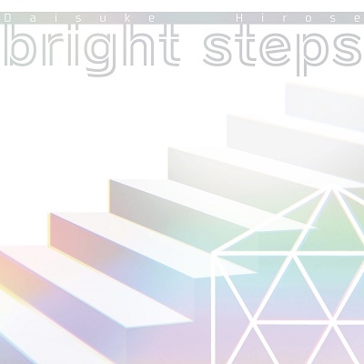 bright steps / aleXandrite