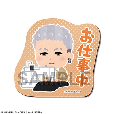 TVアニメ『東京リベンジャーズ』 マグネットシート デザイン11(三ツ谷隆)【いらすとや】