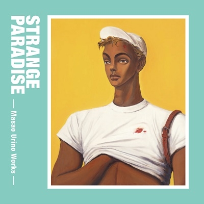 STRANGE PARADISE -売野雅勇作品集- STRANGE PARADISE -売野雅勇作品集-