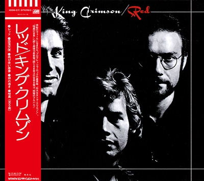 King Crimson/レッド(MQA-CD Ver.)