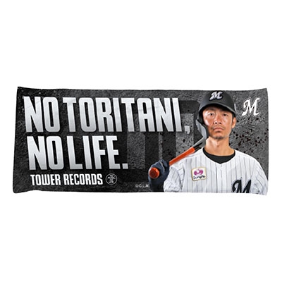 千葉ロッテマリーンズ/NO MARINES, NO LIFE. 2020 ハイブリッド