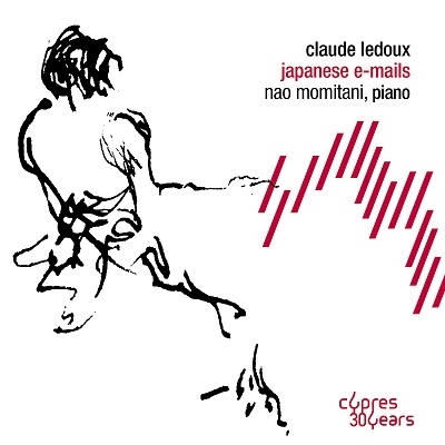 クロード・ルドゥ: ジャパニーズメール クロード・ルドゥ: ジャパニーズメール