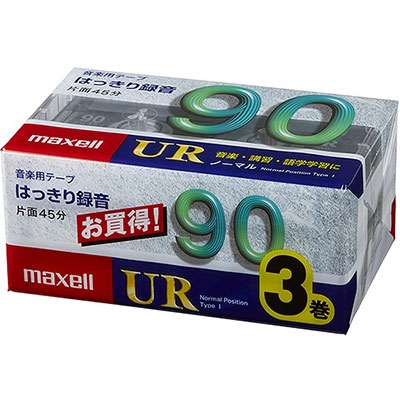 maxell カセットテープ 90分3本パック UR-90M 3P