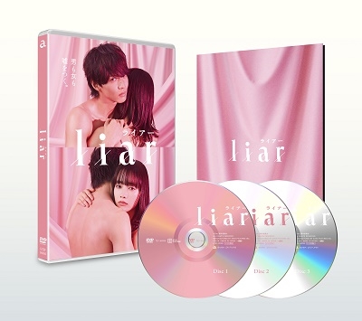 liar DVD-BOX