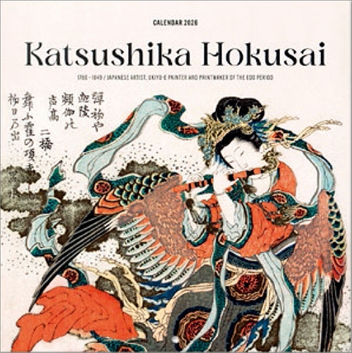 北斎(輸入版) カレンダー 2026 北斎(輸入版) カレンダー 2026
