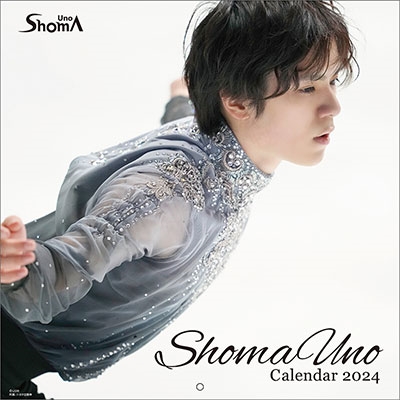 宇野昌磨 カレンダー 2024
