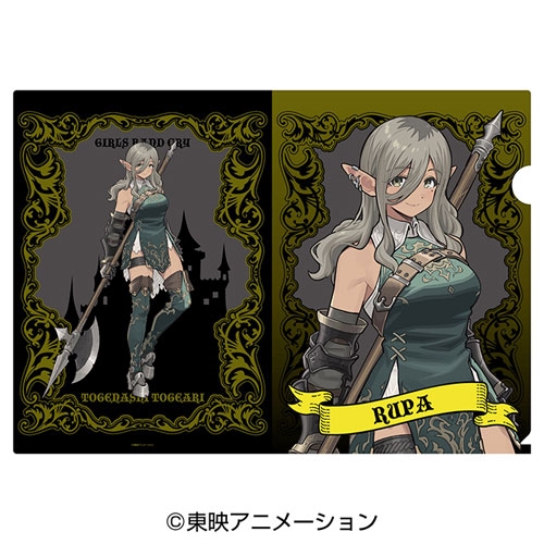 륺Хɥ饤 A4ꥢե(RPG) 5[NONE]