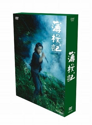 薄桜記 DVD-BOX