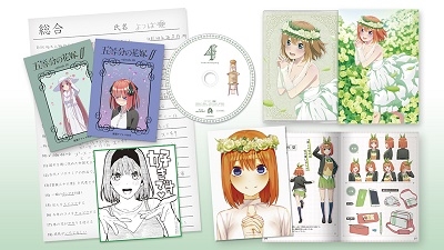 五等分の花嫁∬ VOL.4 五等分の花嫁∬ VOL.4