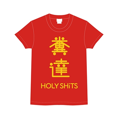 HOLY SHiTS Tee / M