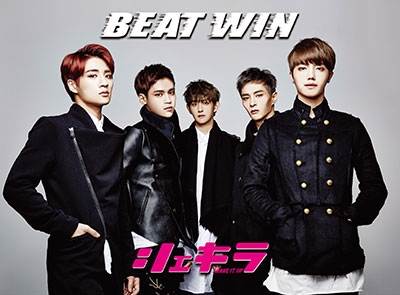 Beat Win/ (ץߥ) CD+DVD+PHOTOBOOK[TSBW-5005]