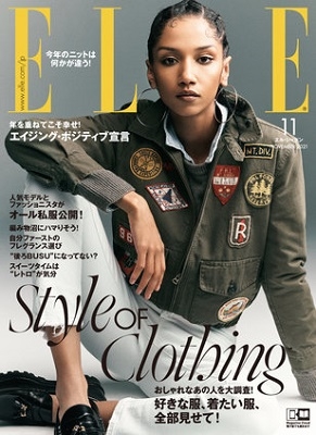 ELLE JAPON 2021年8月号増刊＜ENHYPEN特別版＞