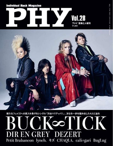 TOWER RECORDS ONLINE㤨ֲڤȿ PHY (ե VOL.28 2025ǯ 11 [][02162-11]פβǤʤ1,800ߤˤʤޤ