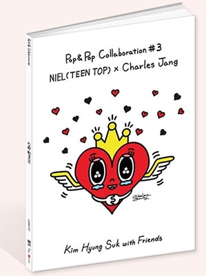 Kim Hyung Seok with Friends: Pop & Pop Collaboration #3 Niel (Teen Top) X Charles Jang