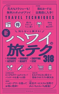īʹ/ϥ磻ιƥ318 Τʤ»![9784023347762]