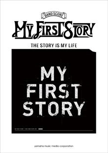 MY FIRST STORY 「THE STORY IS MY LIFE」 バンド・スコア 中級 MY FIRST STORY 「THE STORY IS MY LIFE」 バンド・スコア 中級