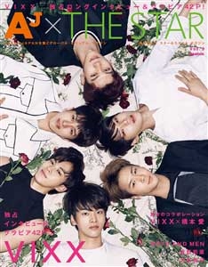 AJ×THE STAR Vol.02
