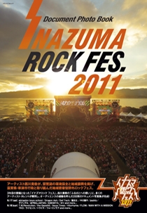 DOCUMENT PHOTO BOOK INAZUMA ROCK FES. 2011
