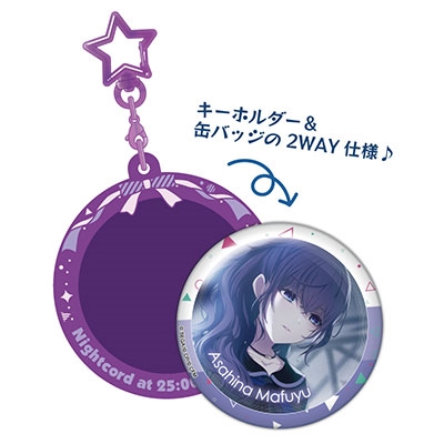 プロジェクトセカイ カラフルステージ! feat. 初音ミク Pitattoキーホルダー 朝比奈 まふゆ プロジェクトセカイ カラフルステージ! feat. 初音ミク Pitattoキーホルダー 朝比奈 まふゆ