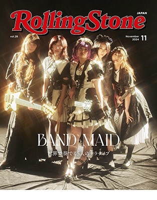 Rolling Stone Japan(ローリングストーン ジャパン) 2024年 11月号 [雑誌]