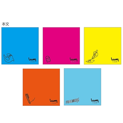UUUM 付箋メモ フィッシャーズ