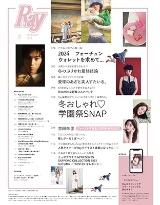 Number_i CD/Blu-ray 雑誌 まとめ Number_i CD/Blu-ray 雑誌 まとめ