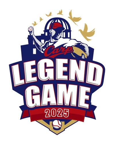 CARP LEGEND GAME 2025 ～未来へつなぐ 平和への思い カープとともに～