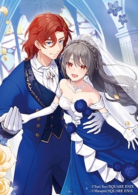 聖女が「甘やかしてくれる優しい旦那様」を募集したら国王陛下が SQEXノベル 聖女が「甘やかしてくれる優しい旦那様」を募集したら国王陛下が SQEXノベル