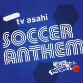 テレビ朝日 サッカー・アンセム