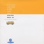 KIYOTAKA SUGIYAMA LIVE TOUR 2000 ENDLESS WAVE '00 NEVER ENDING SUMMER