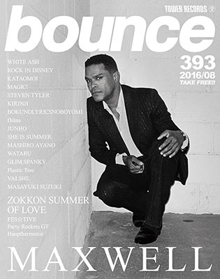bounce 2016年8月号＜オンライン提供 (限定200冊)＞