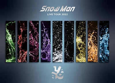SnowMan LIVE TOUR 2022 初回限定盤 通常盤スノラボ - ミュージック