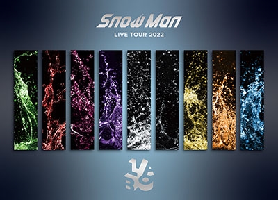 SnowMan LIVE TOUR 2022 Labo.  初回盤+通常盤　円盤