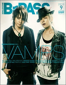 B-PASS 2010年 9月号