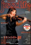 JAZZ LIFE 2013年 2月号