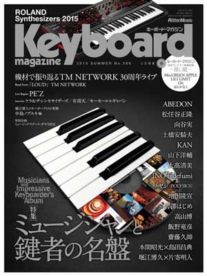 Keyboard magazine 2015年7月号 SUMMER ［MAGAZINE+CD］