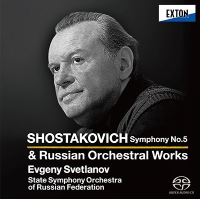 ショスタコーヴィチ: 交響曲第5番+ロシア名曲集(2023年マスタリング)＜タワーレコード限定＞