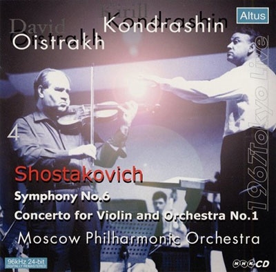 ショスタコーヴィチ: 交響曲第6番、ヴァイオリン協奏曲第1番