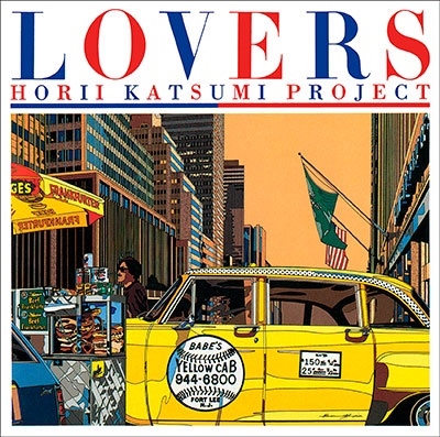 堀井勝美PROJECT/LOVERS＜タワーレコード限定＞