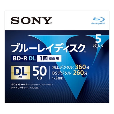 SONY BD-R(録画用ブルーレイディスク)/50G (5枚組)[5BNR2VLPS2]