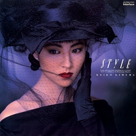 木村恵子/STYLE