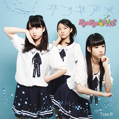 天気雨 B-type 天気雨 B-type