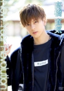 Amazon.co.jp: 高橋直気/New Year Revolution [DVD](未使用品