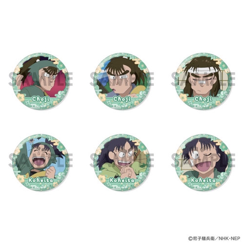 Amazon.co.jp: セガラッキーくじ 忍たま乱太郎 七松小平太セット