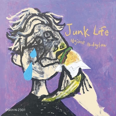 /Junk Life[DSKH-N-2301]