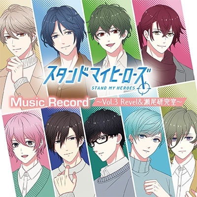 ɥޥҡ/Stand My Heroes Music Record Vol.3 Revel&漼[COLY-011]