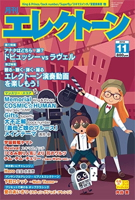 TOWER RECORDS ONLINE㤨ַ쥯ȡ 2018ǯ11[02061-11]פβǤʤ815ߤˤʤޤ